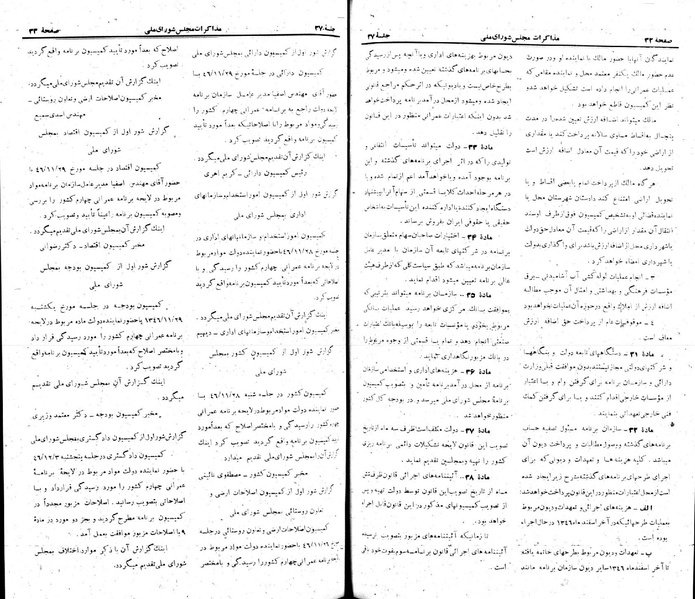 پرونده:Moz 22 37.pdf