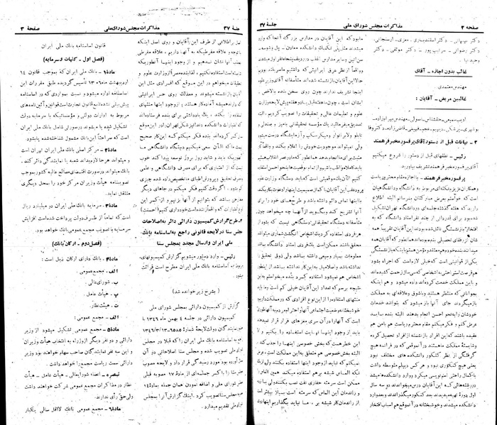 پرونده:Moz 22 37.pdf