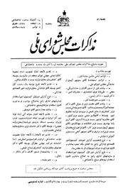 → صفحهٔ قبلی