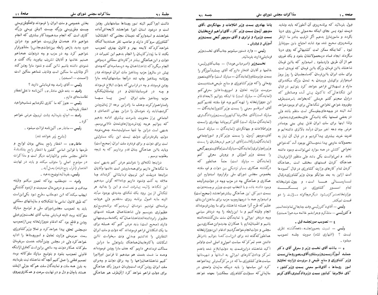 پرونده:Moz 24 61.pdf