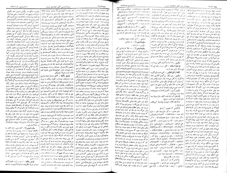 پرونده:Moz 2 247.pdf