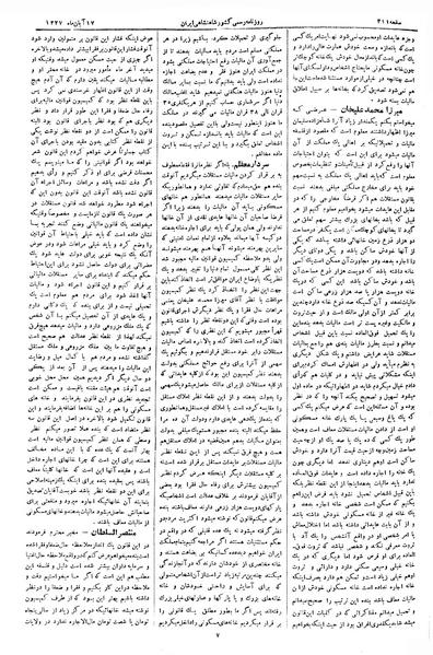 پرونده:Moz 3 57.pdf
