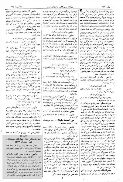 پرونده:Moz 3 57.pdf