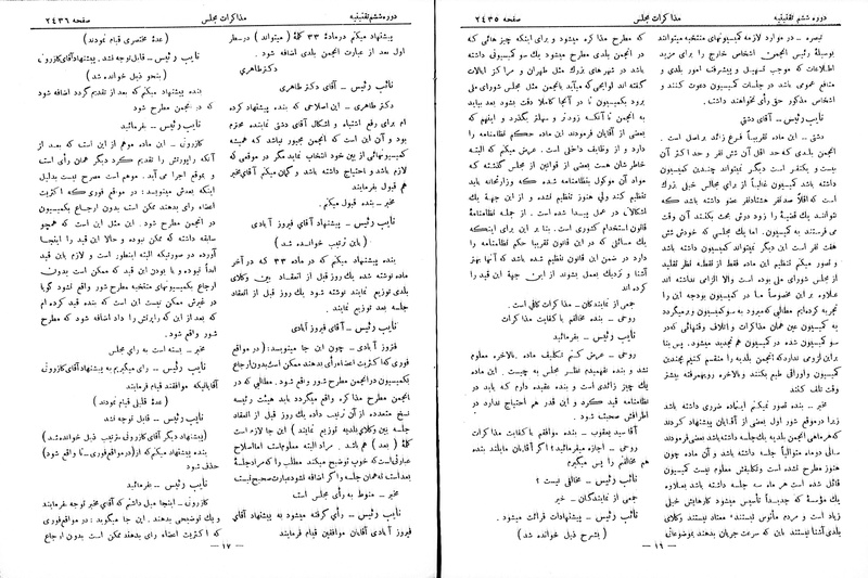 پرونده:Moz 6 151.pdf
