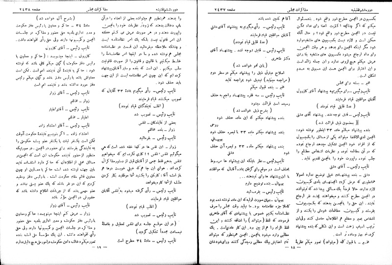 پرونده:Moz 6 151.pdf