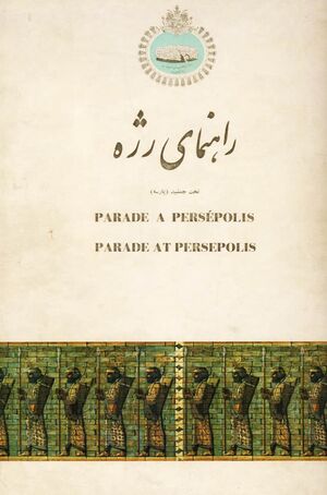 ShahanshahiIran2500ParadeGuide1.jpg