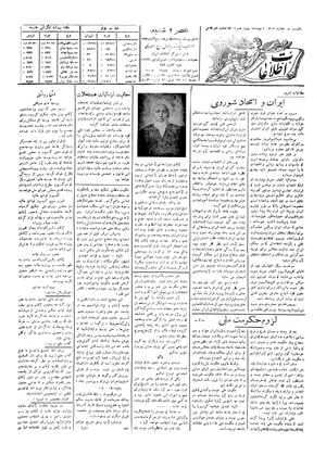 Ettelaat13060620.pdf