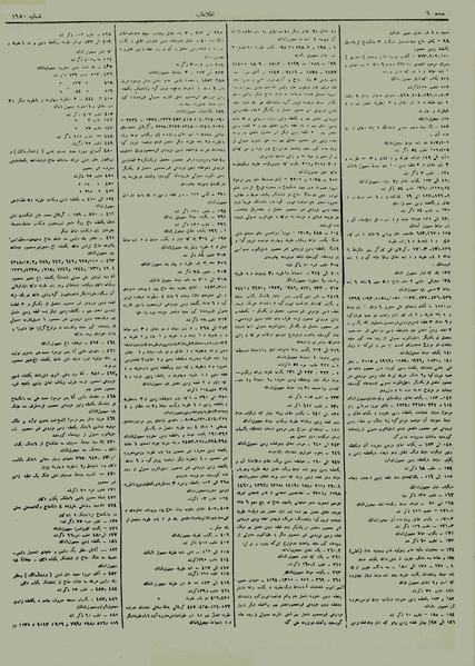 پرونده:Ettelaat13120429.pdf