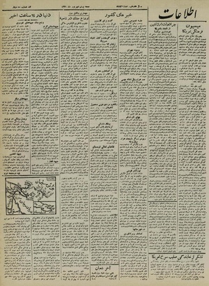 Ettelaat13210620.pdf