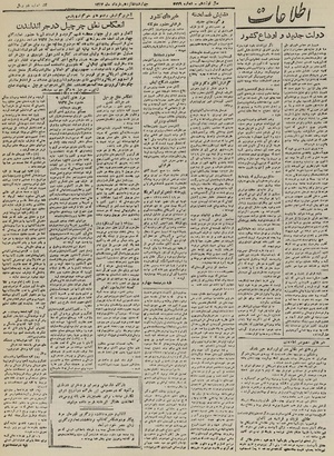 Ettelaat13240316.pdf