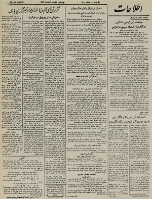 Ettelaat13241215.pdf