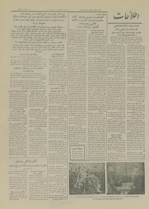 Ettelaat13260319.pdf