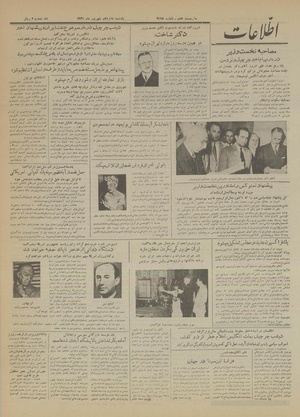 Ettelaat13310616.pdf