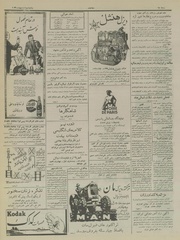 صفحهٔ بعدی ←