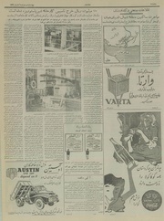 صفحهٔ بعدی ←