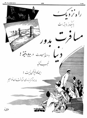 صفحهٔ بعدی ←