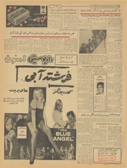 صفحهٔ بعدی ←