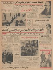 → صفحهٔ قبلی