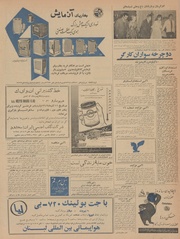 صفحهٔ بعدی ←