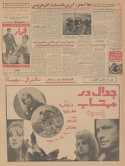 صفحهٔ بعدی ←