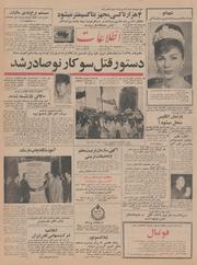 → صفحهٔ قبلی