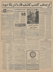 صفحهٔ بعدی ←