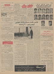 صفحهٔ بعدی ←