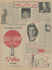 صفحهٔ بعدی ←