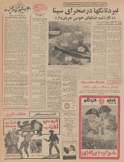 صفحهٔ بعدی ←