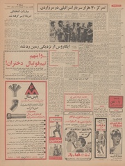 صفحهٔ بعدی ←