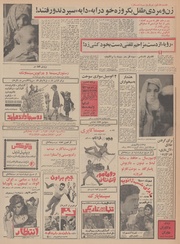 صفحهٔ بعدی ←