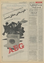 صفحهٔ بعدی ←