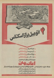 صفحهٔ بعدی ←