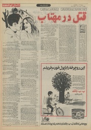 صفحهٔ بعدی ←