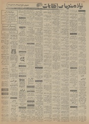 صفحهٔ بعدی ←