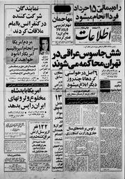 → صفحهٔ قبلی