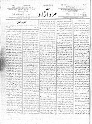 → صفحهٔ قبلی