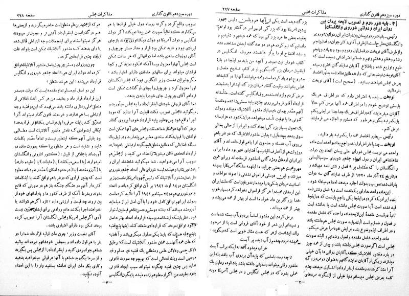 پرونده:Moz 13 18.pdf