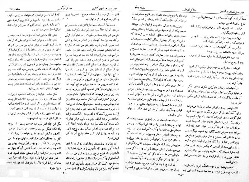 پرونده:Moz 13 18.pdf