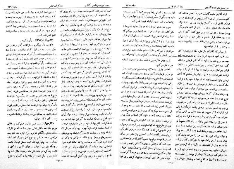پرونده:Moz 13 18.pdf