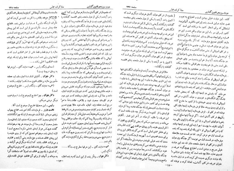 پرونده:Moz 13 18.pdf