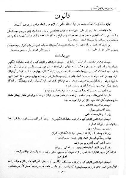 پرونده:Moz 13 18.pdf