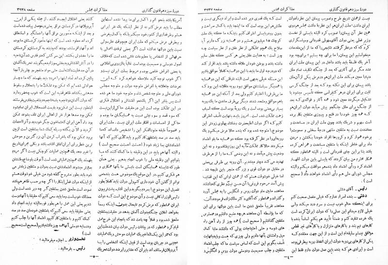 پرونده:Moz 13 197.pdf