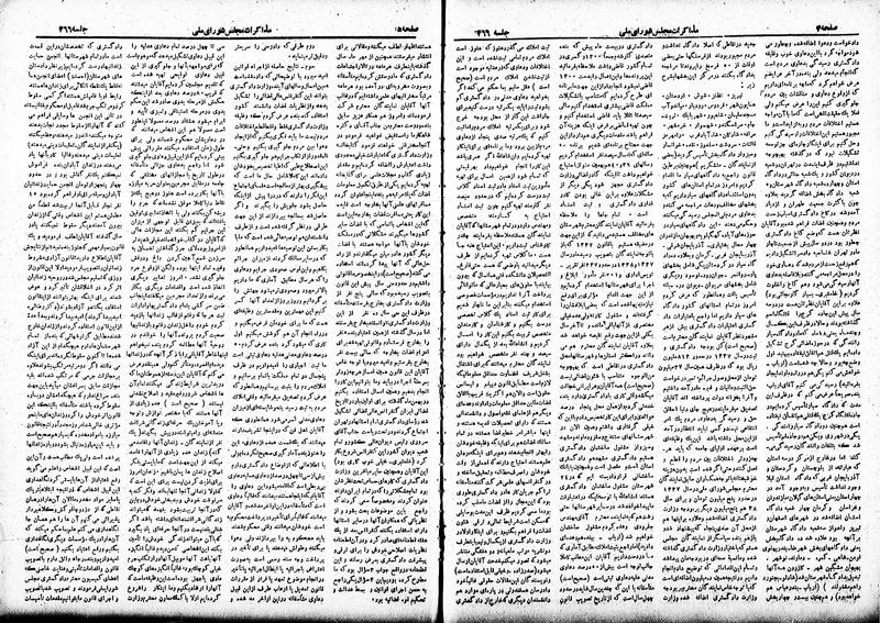 پرونده:Moz 19 366.pdf
