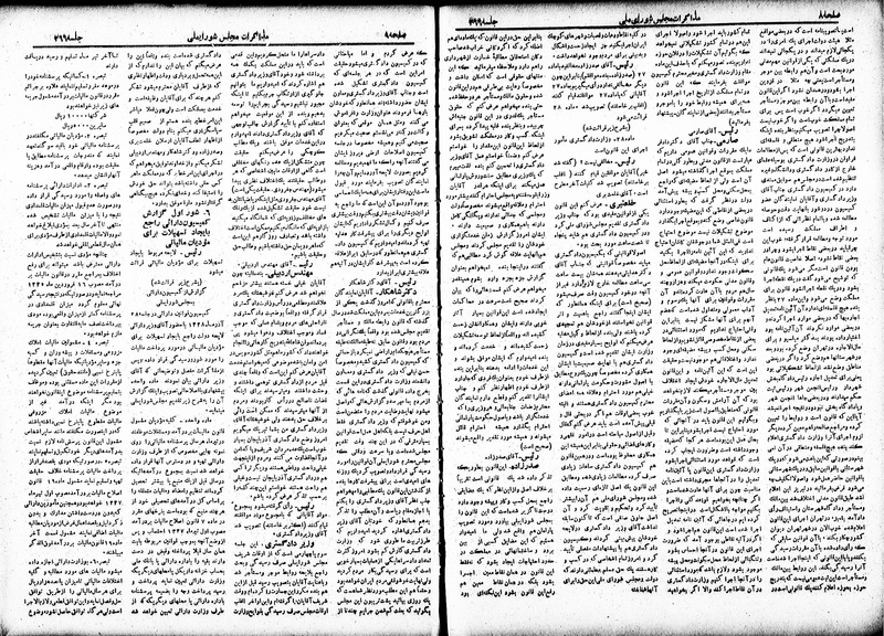 پرونده:Moz 19 366.pdf