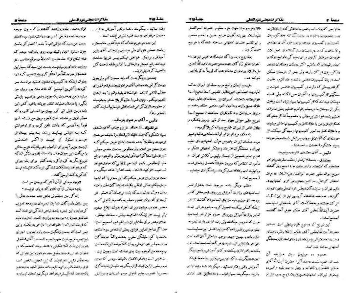 پرونده:Moz 21 215.pdf