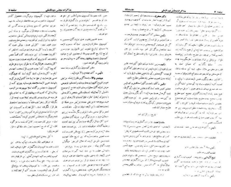 پرونده:Moz 21 230.pdf