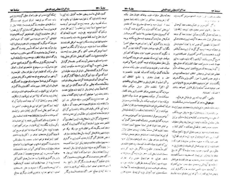 پرونده:Moz 21 230.pdf