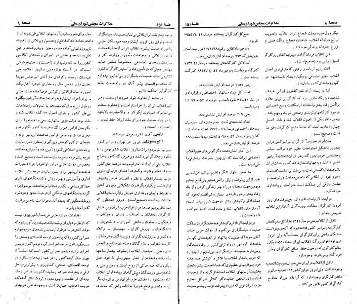 پرونده:Moz 23 151.pdf