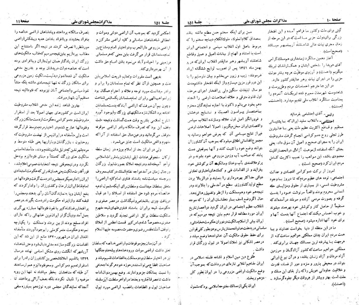 پرونده:Moz 23 151.pdf
